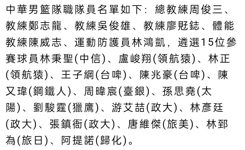 斯图加特总监在谈到努贝尔在斯图加特的未来时表示：“这不是我们自己能掌握的，我们与努贝尔和他的团队持续保持着联系，双方都互相欣赏。